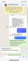 Карина , изображение к комментарию.