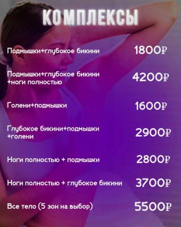 Фотография Beauty Zone 2