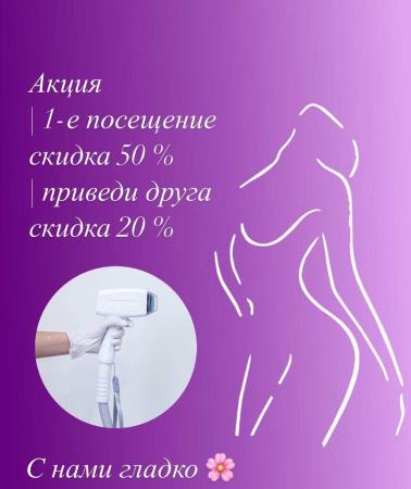 Фотография Beauty Zone 0