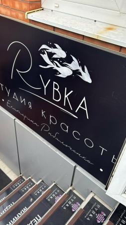 Фотография Rybka 1