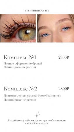 Фотография Litovka.brows 2