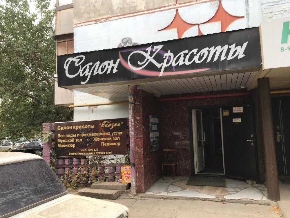 слайд