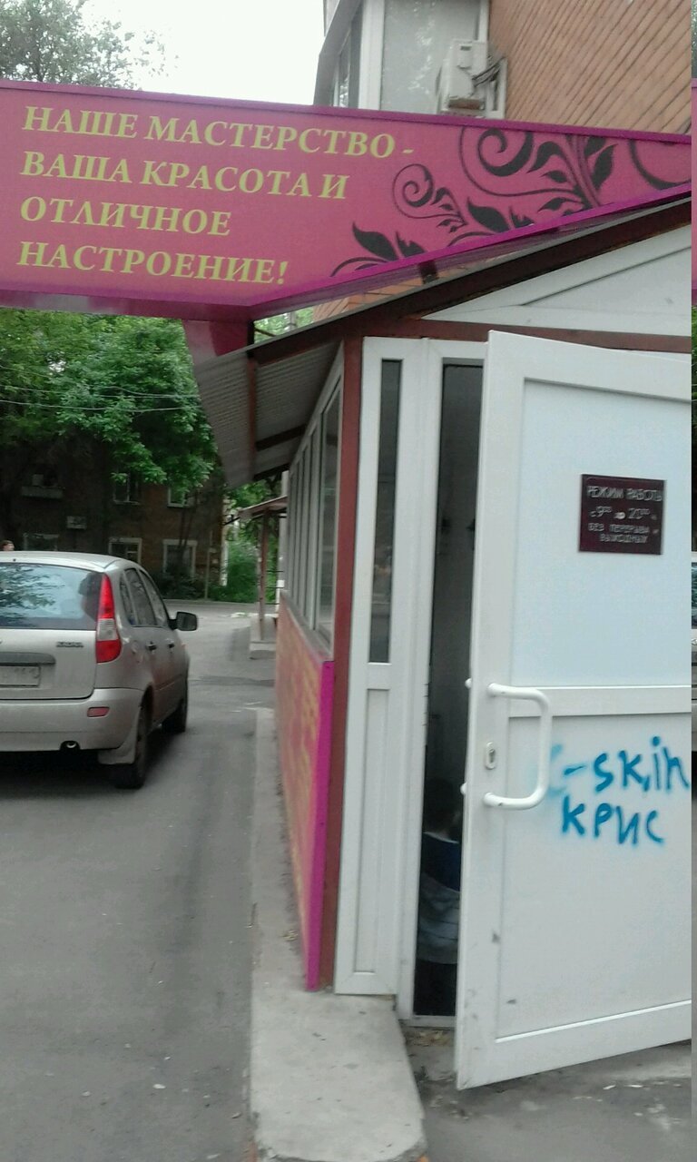 слайд