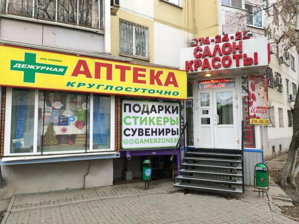 слайд
