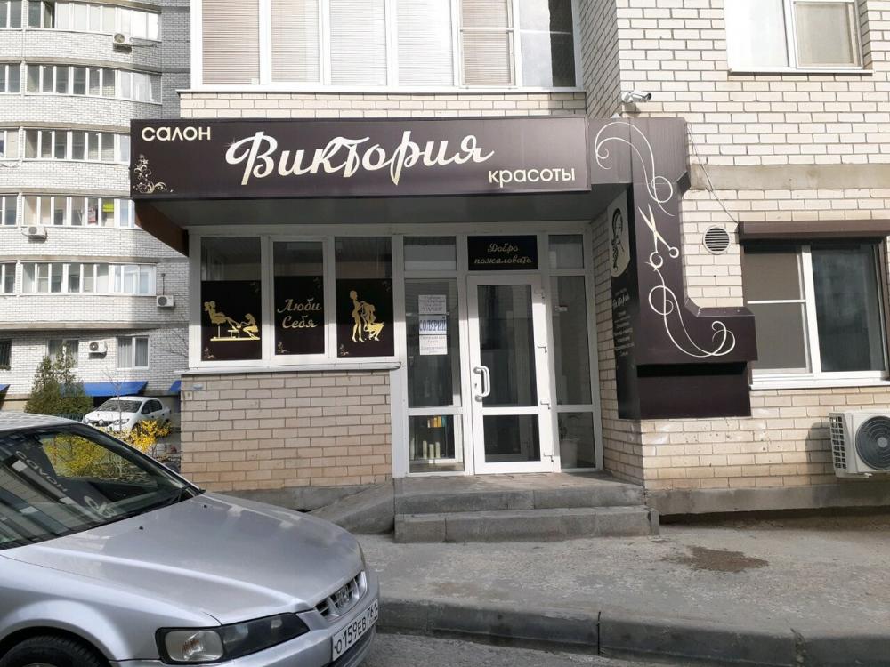 слайд