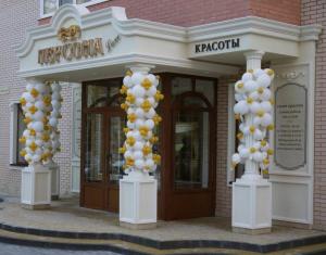 Фотография Персона 0