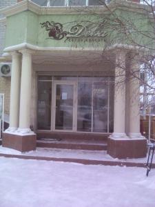 Фотография Дева 0
