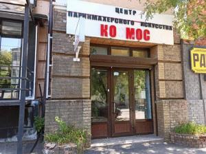 Фотография Космос 4