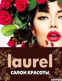 Фотография Laurel 0