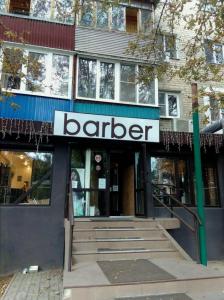 Фотография Barber 2