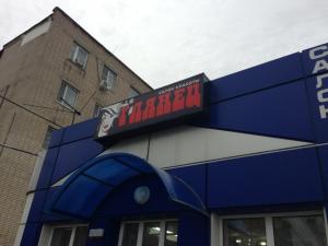 Фотография Глянец 2