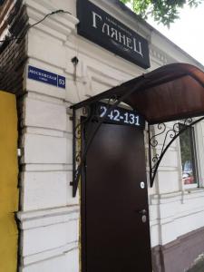 Фотография Глянец 0