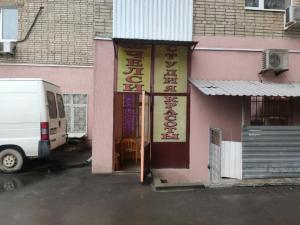 Фотография Студия красоты Челси 5