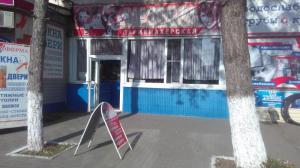 Фотография Клеопатра 4