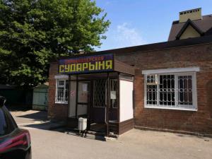 Фотография Сударыня 5