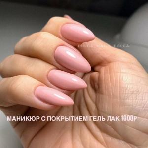 Фотография Folga nails 2