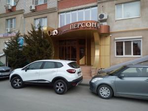 Фотография Персона 1