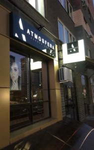 Фотография ATMOSFERA beauty studio 1