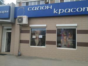 Фотография Салон красоты Чары 1