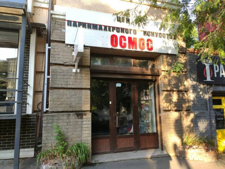 слайд