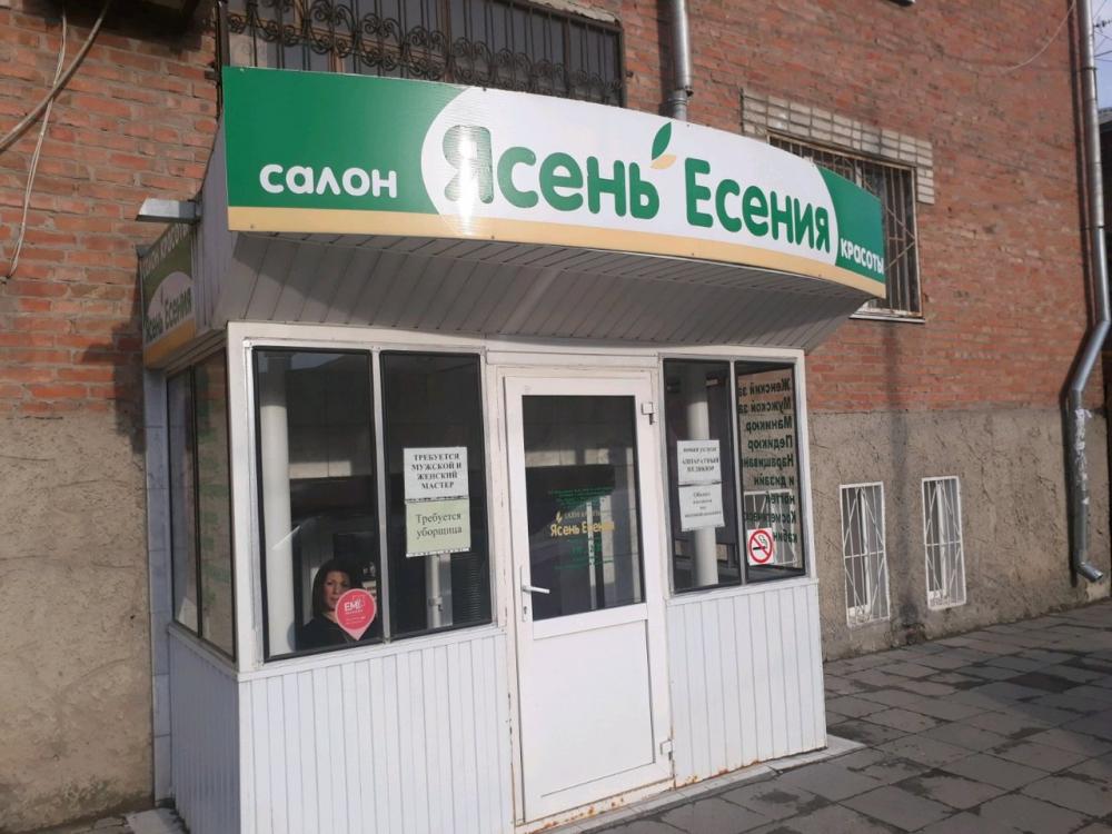 слайд