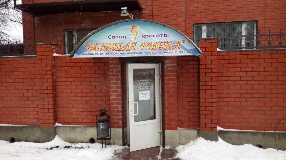 слайд