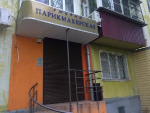 Фотография Студия парикмахерская 3