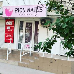 Фотография Pion Nails 0