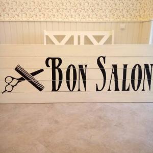 Фотография Салон красоты Bon Salon 2