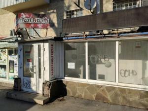 Фотография Парикмахерская 1