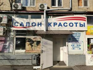 Фотография Салон красоты 4