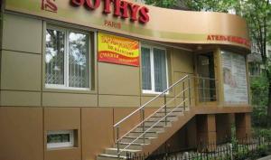 Фотография Sothys 0