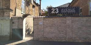 Фотография 23 Avenue 5