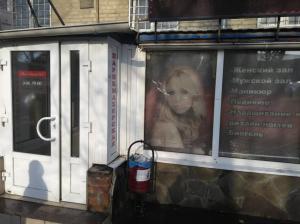 Фотография Салон красоты 1