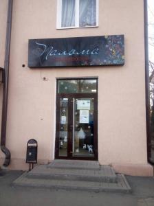Фотография Палома 1