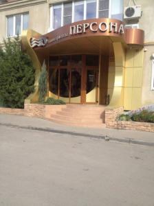 Фотография Персона 3