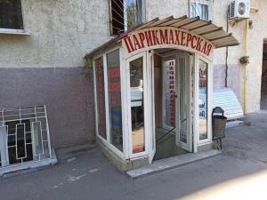 Фотография Парикмахерская 5