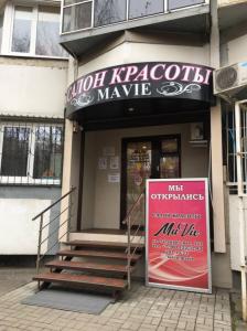 Фотография Ma vie 5