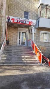 Фотография Вероника 5