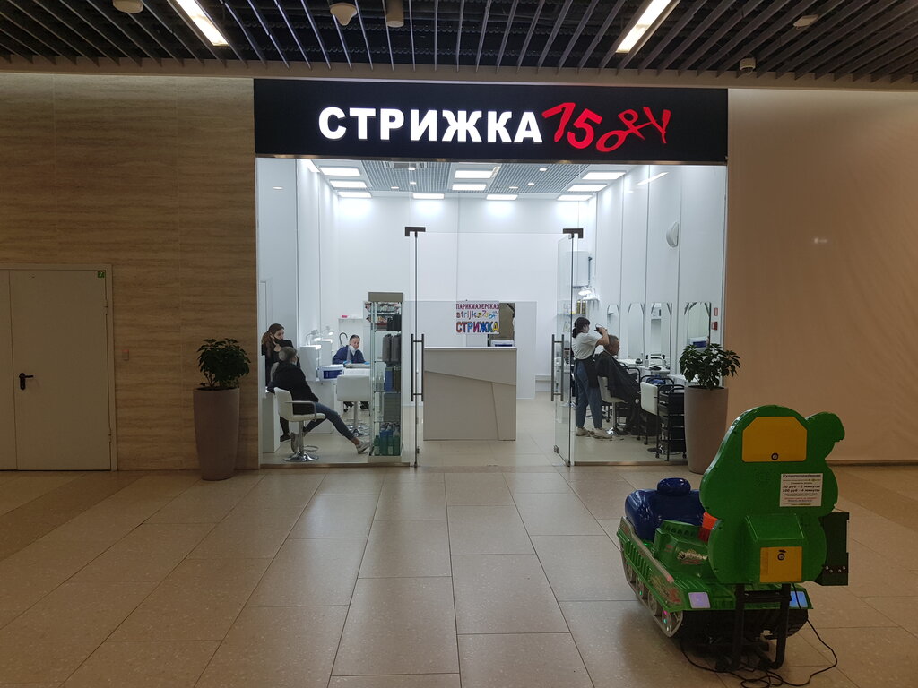 слайд