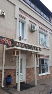 Фотография Салон Фантазия 3