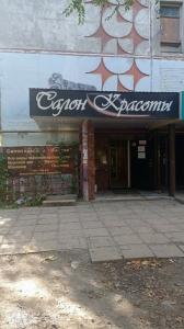 Фотография Сказка 0