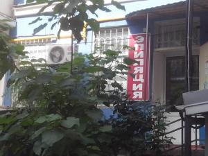 Фотография Эпиляция и Велнес 0