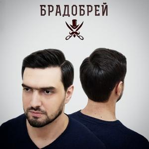 Фотография Цирюльня Брадобрей 5