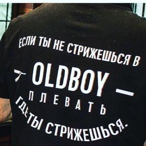 Фотография Old boy 5