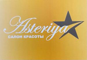 Фотография Asteriya 5