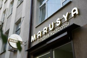 Фотография Brow bar Marusya 0