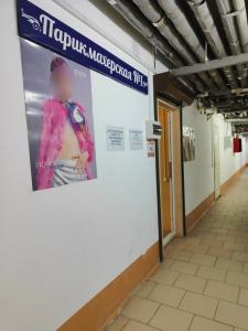 Фотография Парикмахерская №1 0