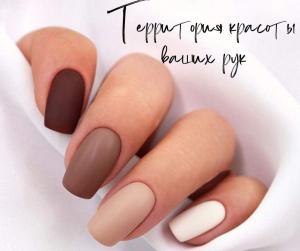 Фотография Pro nails 0