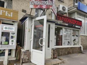 Фотография Парикмахерская 0